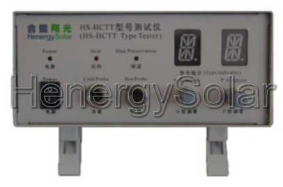 硅材料型号测试仪HS-HCTT