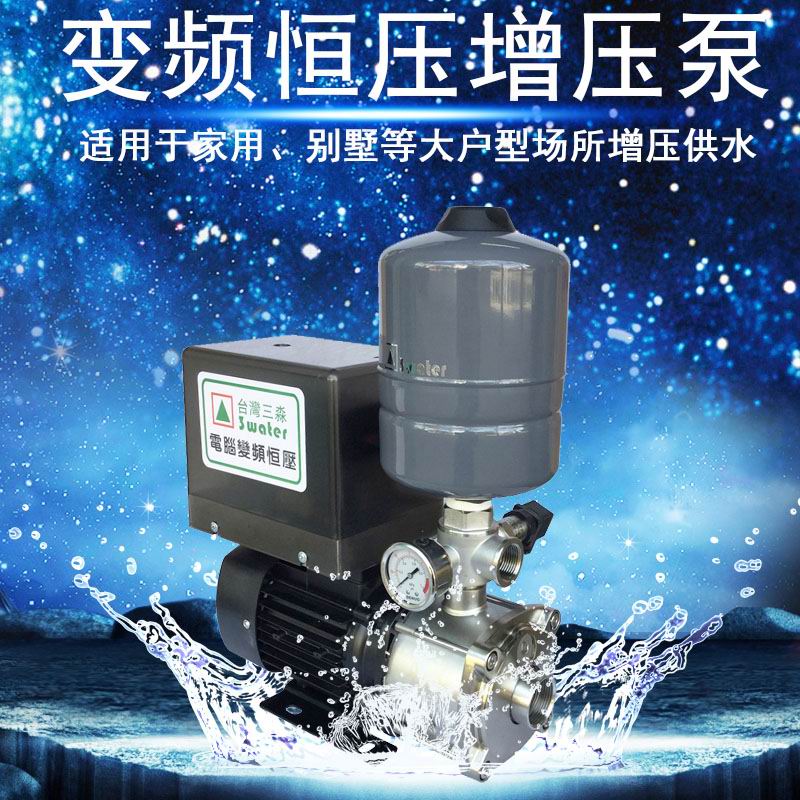 三淼SMI5-6T自动变频恒压增压泵