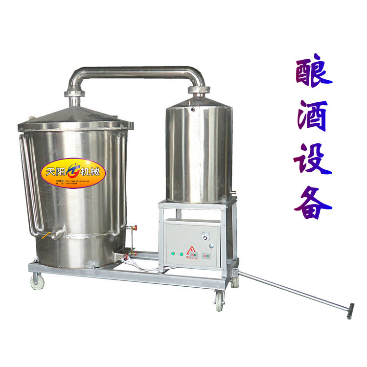 纯粮生料发酵酿酒设备