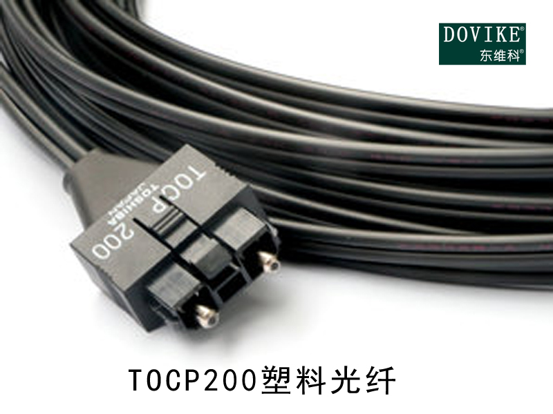 供应TOCP200塑料光纤,TOCP200塑料光纤跳线--江苏中泰海华通信