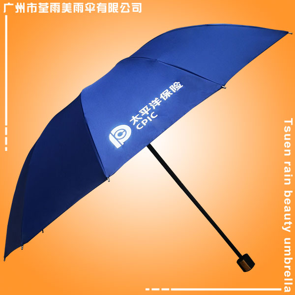 雨伞制造厂 广州雨伞制造厂 太阳伞加工厂 高尔夫制伞厂