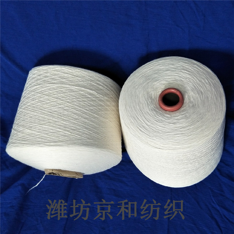 环锭纺6支涤棉纱 针织毛圈纱 京和 t65/c35 6支混纺纱