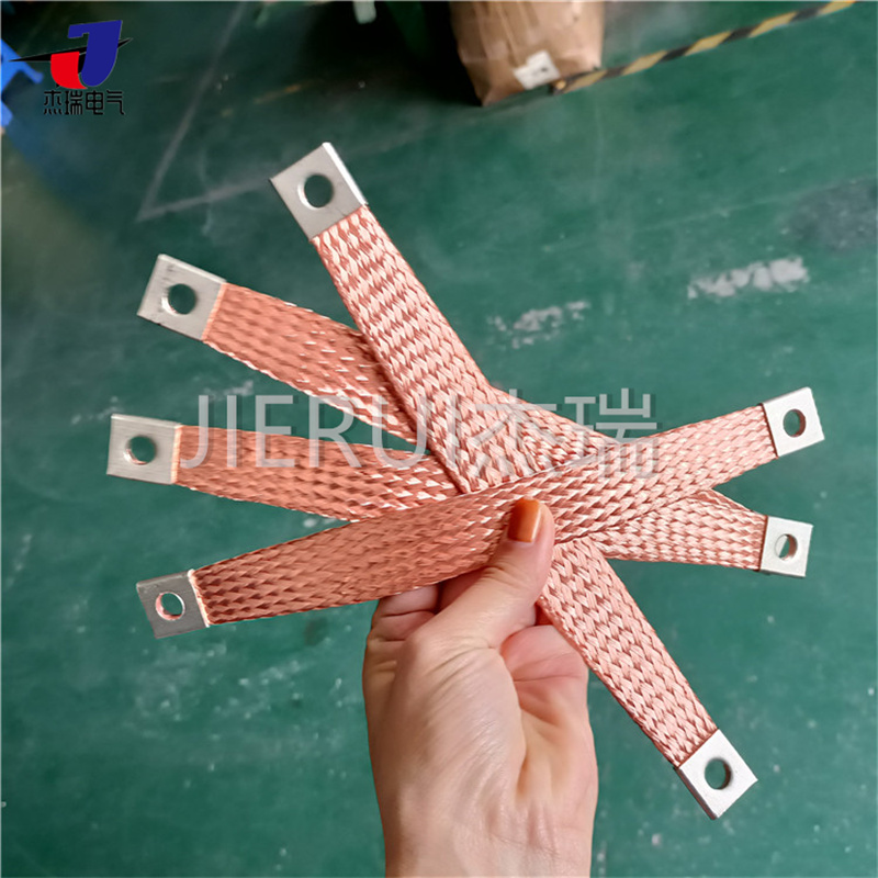 杰瑞定制不锈钢编织导电带 金属编织连接带
