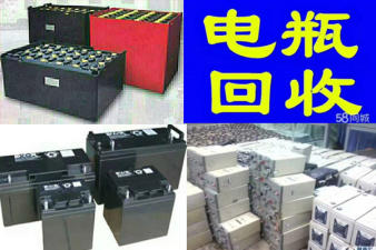 吉林省长春电瓶UPS电池eps干电池叉车电瓶回收公司