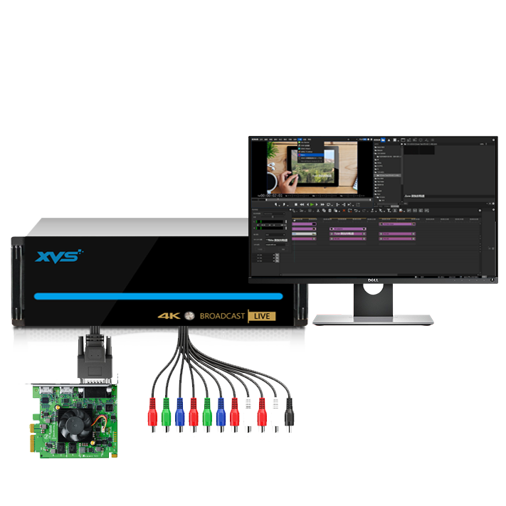 4K超清HDXS5000非线性编辑系统 音视频剪辑设备