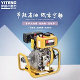 伊藤动力2寸小型便携式柴油污水泵YT20DP-W抽脏水/下水管道排水泵