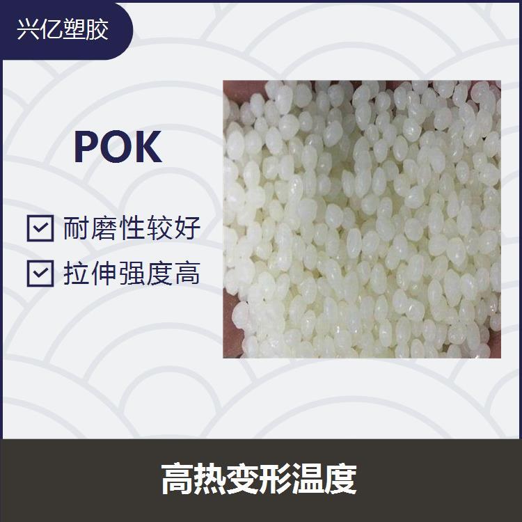 供应POK 医疗塑料托盘原料POK M330F 医疗级塑料 耐化学