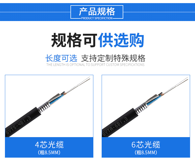 多芯光缆 厂家直销 ADSS型光缆通信设备
