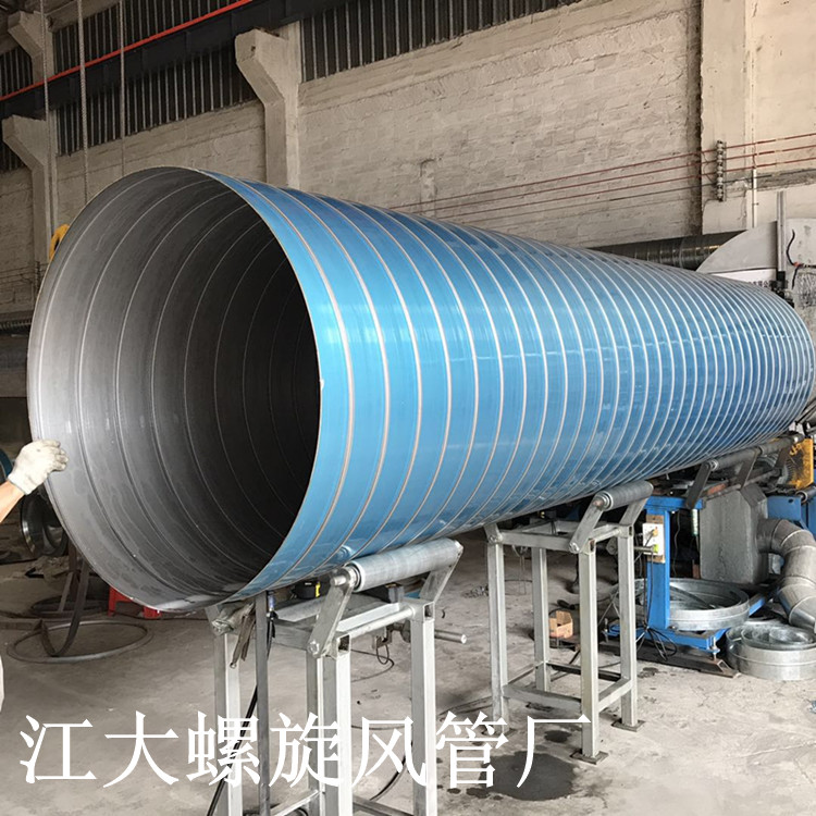 厂家批发镀锌铁板螺旋室内通风管道定做隧道工程烟筒 螺旋风管