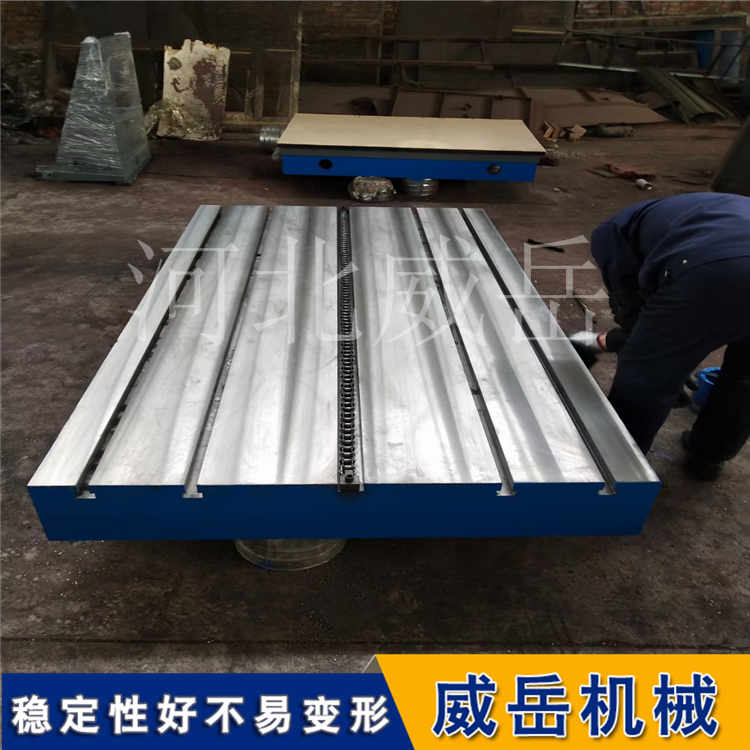 江苏加工铸铁平台可提供方案试验台铁底板参数可调
