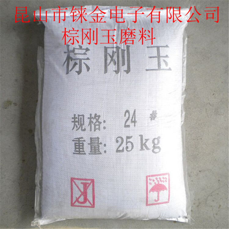 上海供应磨具棕刚玉人造磨料喷砂厂家直销