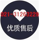 上海熊猫太阳能维修全国各市售后服务点热线号码