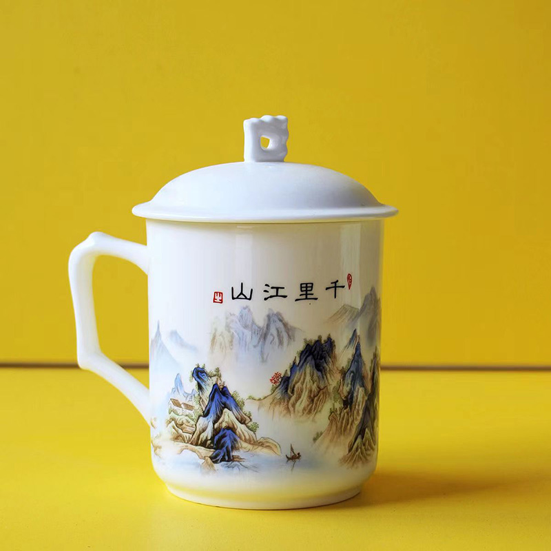 陶瓷茶杯定做加字印公司名称LOGO千里江山图杯子商务礼品