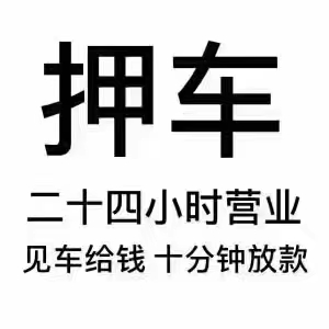 深圳私人借钱有工作或者做生意即可放款2023已更新(今日/更新)