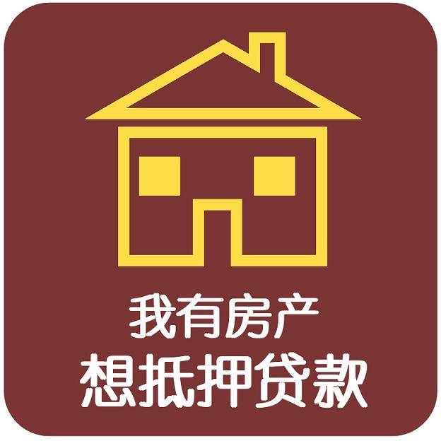 （应急短借）上海应急借贷-办理流程2024更新（今日推荐）
