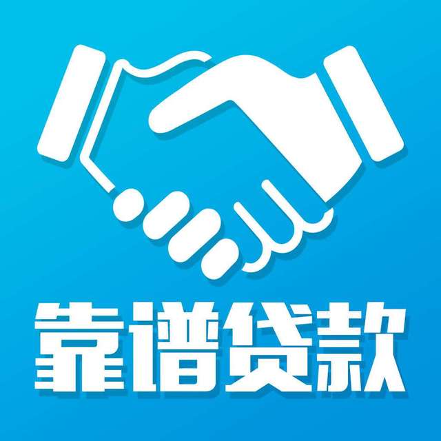 上海无需征信的贷款平台2023已更新(今日/微博)