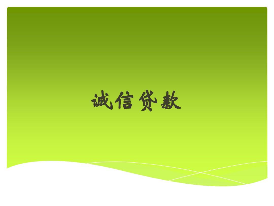 上海线上直接放款的平台2023已更新(今日/微博)
