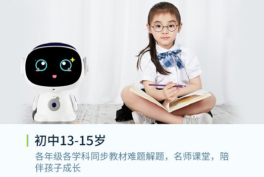 深圳智能机器人厂家