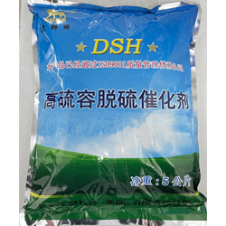 湿法脱硫催化剂 厂家供应东狮牌DSH高硫容脱硫催化剂
