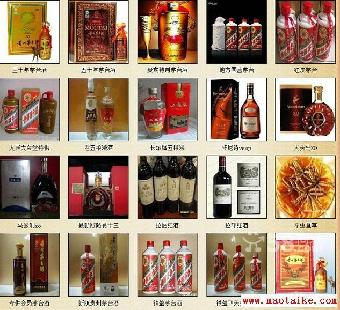 沧州回收80年陈年贵州茅台酒全新价格一览表
